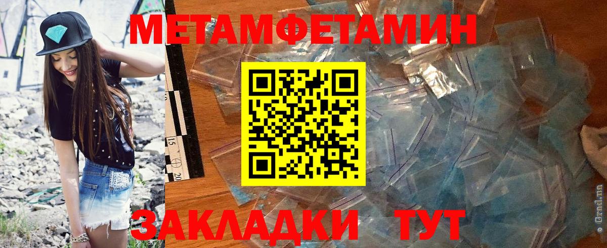 Amphetamine Premium Приморско-Ахтарск
