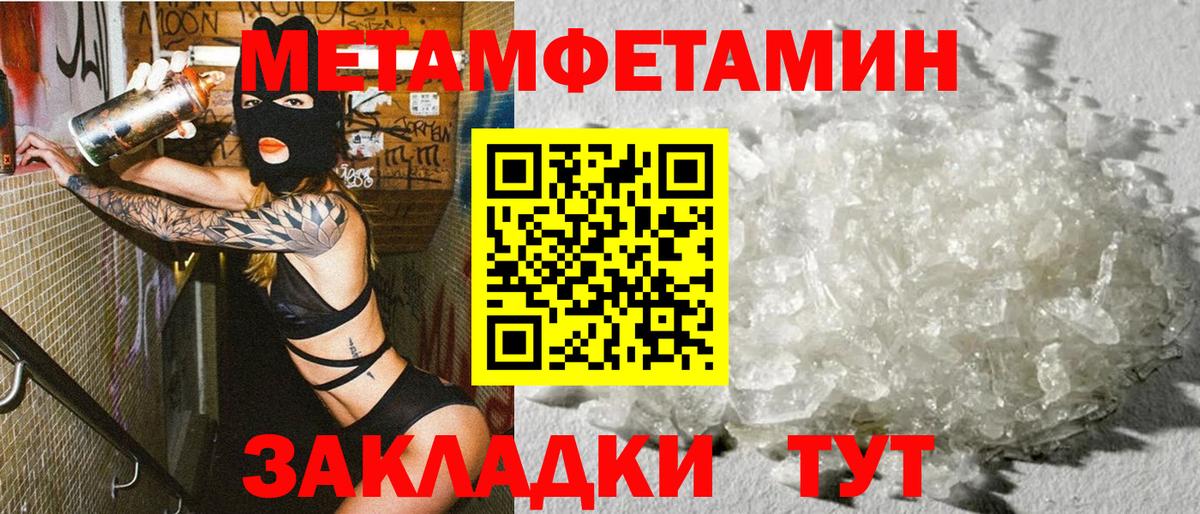 АМФ  Амфетамин  Вход с VPN  АМФЕТАМИН 98%  Приморско-Ахтарск 