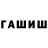 Кетамин VHQ Dauit Amanzhol