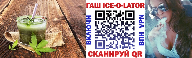 Cannafood конопля  сколько стоит  omg ТОР  Приморско-Ахтарск 