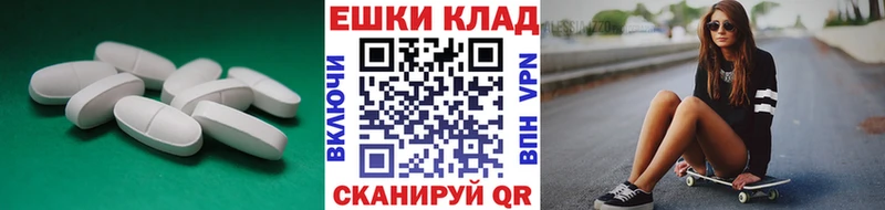 площадка какой сайт  цена наркотик  OMG как войти  Приморско-Ахтарск  Ecstasy Cube 