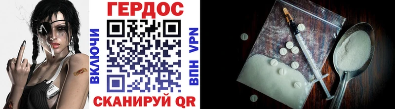 мориарти клад  Приморско-Ахтарск  Героин гречка 