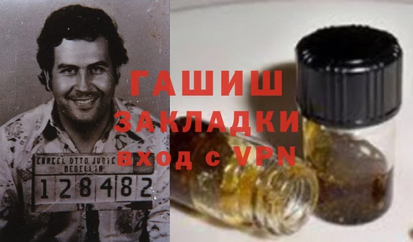 героин Нязепетровск