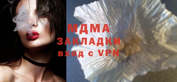 кокаин перу Абаза