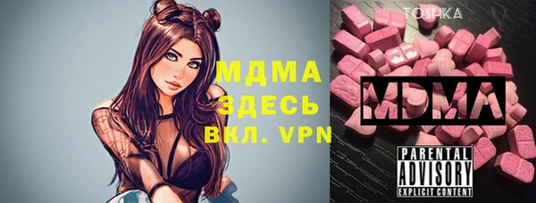 героин Нязепетровск
