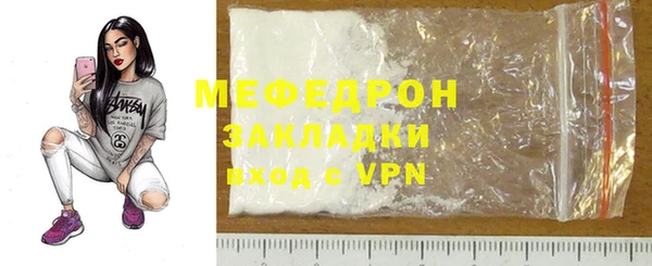мяу мяу мука Каменногорск