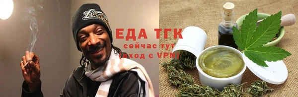 кокаин перу Абаза