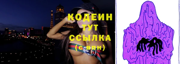 кокаин перу Абаза