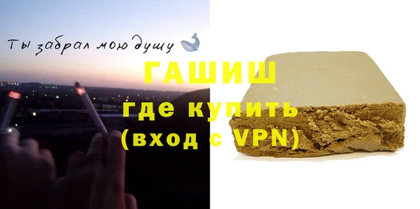 кристаллы Новокубанск