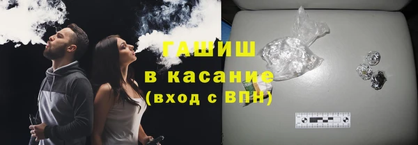 героин Нязепетровск