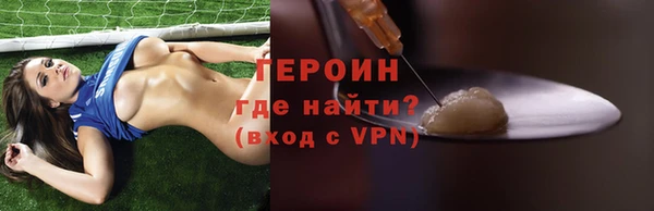 крисы Новозыбков