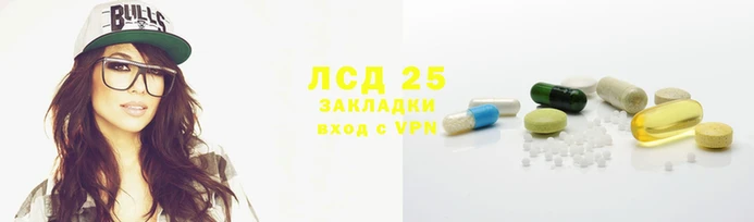 кристаллы Новокубанск