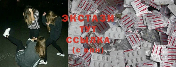 ГАЛЛЮЦИНОГЕННЫЕ ГРИБЫ Новодвинск
