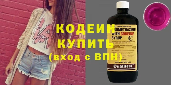 кристаллы Новокубанск