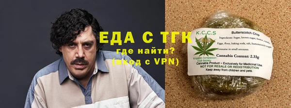 ГАЛЛЮЦИНОГЕННЫЕ ГРИБЫ Новодвинск