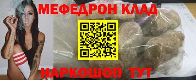 соль курить ск Гай