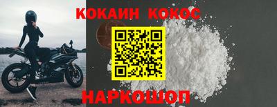 соль курить ск Гай