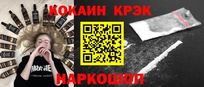 соль курить ск Гай