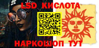 соль курить ск Гай