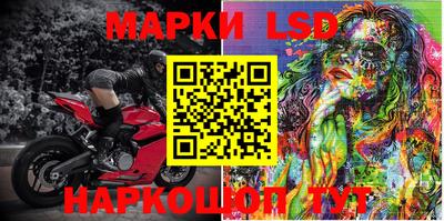 марки lsd Гатчина