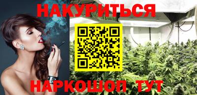 соль курить ск Гай