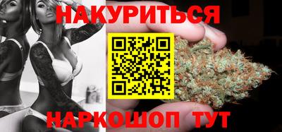 соль курить ск Гай