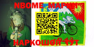 марки lsd Гатчина
