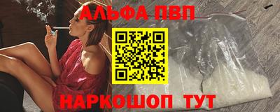 соль курить ск Гай