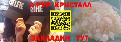 ПСИЛОЦИБИНОВЫЕ ГРИБЫ Гагарин