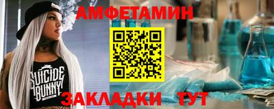 соль курить ск Гай