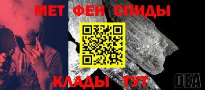 соль курить ск Гай