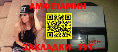 соль курить ск Гай