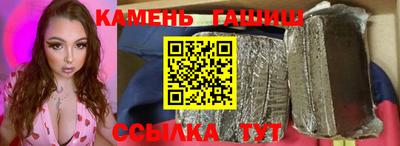соль курить ск Гай
