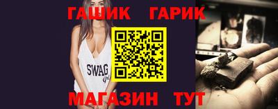 соль курить ск Гай