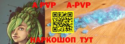 соль курить ск Гай