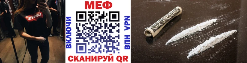 цена наркотик  Приморско-Ахтарск  Мефедрон кристаллы 