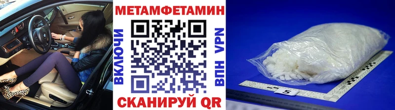 МЕТАМФЕТАМИН кристалл  Приморско-Ахтарск 