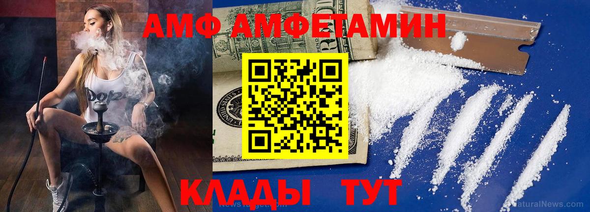 Приморско-Ахтарск  МЕТАМФЕТАМИН  Первитин Methamphetamine  Вход с VPN  Первитин Methamphetamine 
