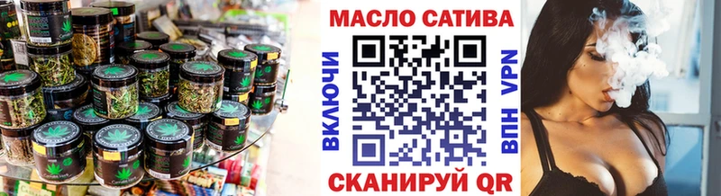 blacksprut ссылки  Приморско-Ахтарск  Дистиллят ТГК вейп с тгк 