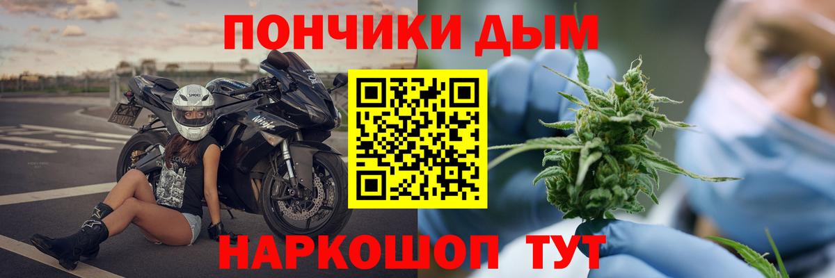Конопля LSD WEED Приморско-Ахтарск